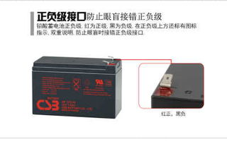 荷貝克蓄電池伊春廠家直銷 品質(zhì)與服務(wù)的雙重保障